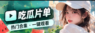 暖心漫画与轻松阅读