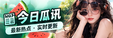 新漫画选题与阅读导览