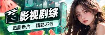 漫画视听和无字叙事