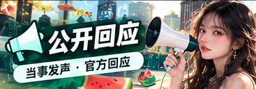 原创漫画版权与问答